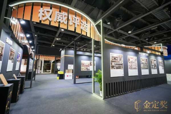 问鼎！雪宝儿童健康板荣获“金定奖”基材类·金奖，定义家居健康新高度
