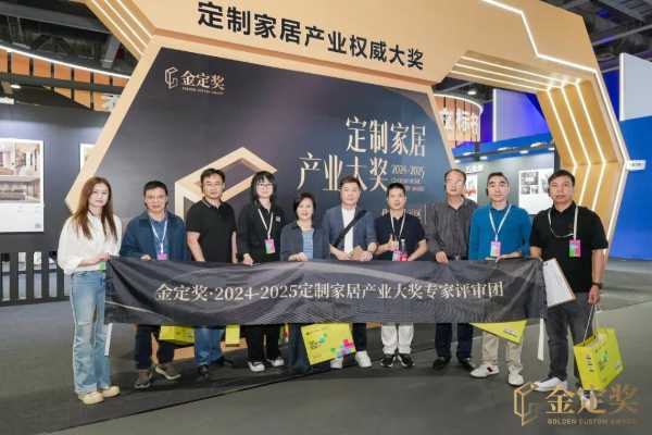 问鼎！雪宝儿童健康板荣获“金定奖”基材类·金奖，定义家居健康新高度