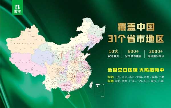 问鼎！雪宝儿童健康板荣获“金定奖”基材类·金奖，定义家居健康新高度