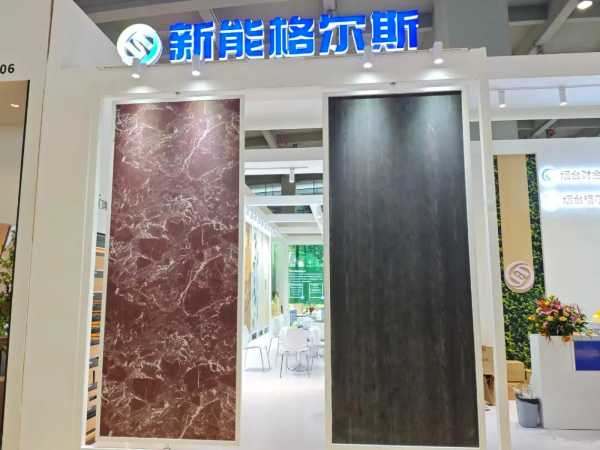 收官不散场 | 格尔斯闪耀广州家博会，共鉴绿色新材力量