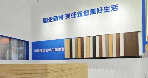 收官不散场 | 格尔斯闪耀广州家博会，共鉴绿色新材力量