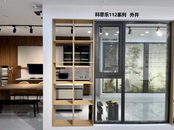 开辟新赛道/福汉焕新家旗舰店盛大开业，解锁民生服务新场景