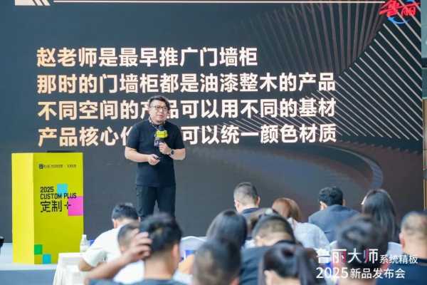 破局者登场丨鲁丽PP板全球首 发，开启绿色木业新纪元