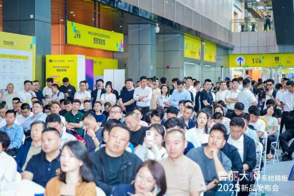 破局者登场丨鲁丽PP板全球首 发，开启绿色木业新纪元