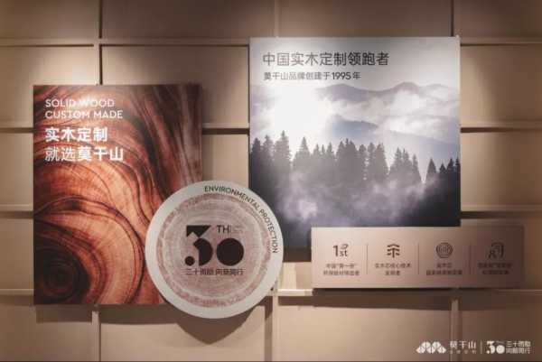 直击广州定制展｜莫干山全屋定制携2025旗舰新品惊艳亮相，火爆出圈！