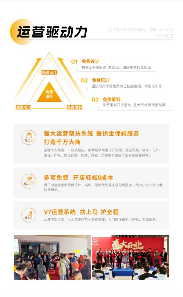 直击广州定制展｜莫干山全屋定制携2025旗舰新品惊艳亮相，火爆出圈！