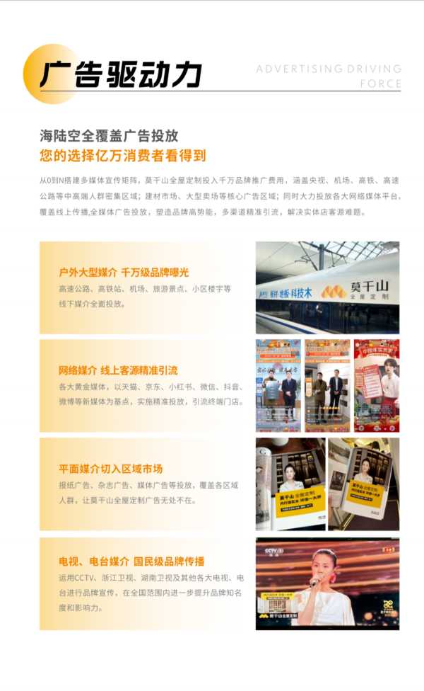 直击广州定制展｜莫干山全屋定制携2025旗舰新品惊艳亮相，火爆出圈！