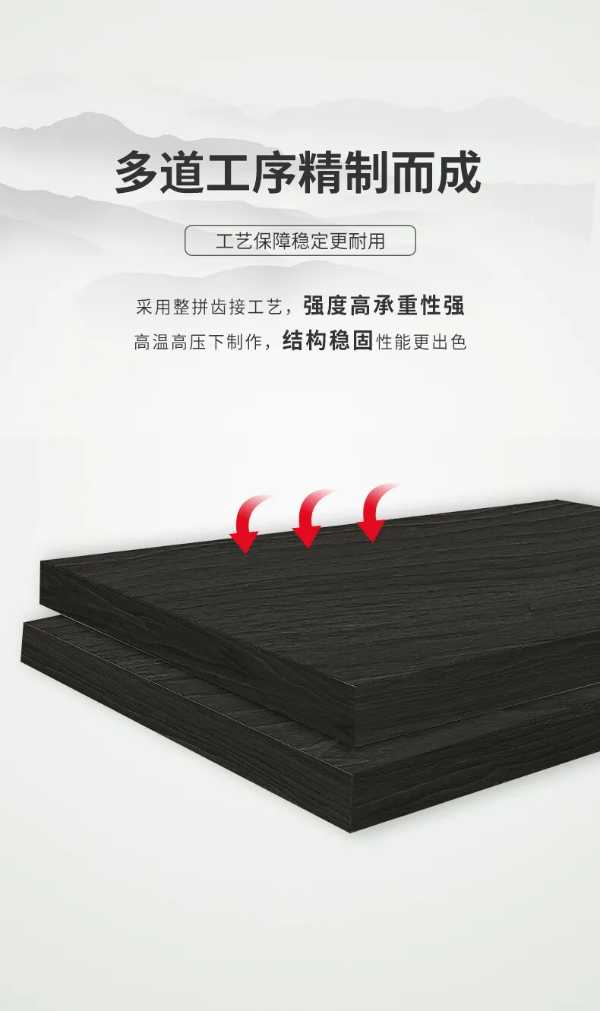 智阁板材 | 木语华章系列花色-墨影胡桃
