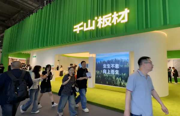 千山板材“绿BOX”重磅亮相广州定制家居展，现场人气火爆，品牌破圈传播推广！