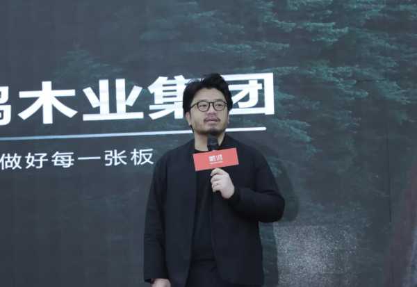冠军力量 你我同行丨鹏鸿华东事业部营销峰会同心共赢