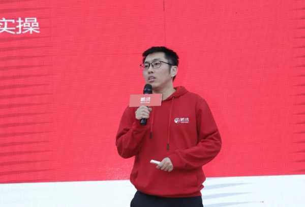 冠军力量 你我同行丨鹏鸿华东事业部营销峰会同心共赢