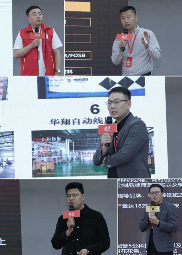 冠军力量 你我同行丨鹏鸿华东事业部营销峰会同心共赢