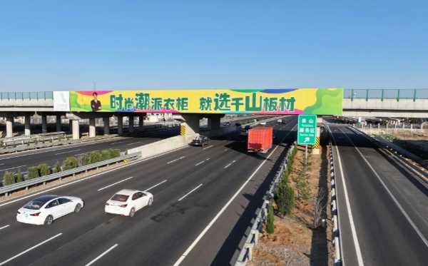 千山品牌宣传全域覆盖，广告霸屏，受众精准，跑出加速度，引爆品牌势能！
