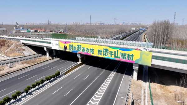 千山品牌宣传全域覆盖，广告霸屏，受众精准，跑出加速度，引爆品牌势能！