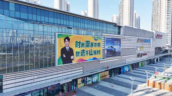 千山品牌宣传全域覆盖，广告霸屏，受众精准，跑出加速度，引爆品牌势能！
