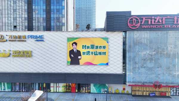 千山品牌宣传全域覆盖，广告霸屏，受众精准，跑出加速度，引爆品牌势能！
