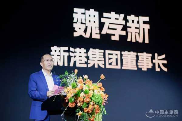 从「仿生科技」到「生态构建」：新港海洋板重新定义家居健康标准