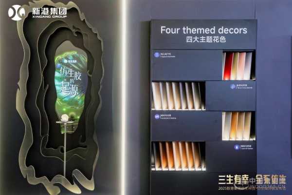 从「仿生科技」到「生态构建」：新港海洋板重新定义家居健康标准