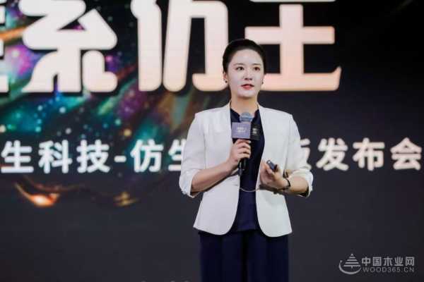 从「仿生科技」到「生态构建」：新港海洋板重新定义家居健康标准