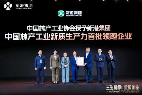 从「仿生科技」到「生态构建」：新港海洋板重新定义家居健康标准