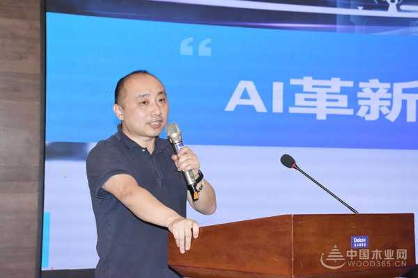 “逆势破卷 价值重塑”德科康2025客商交流 暨AI驱动家居新生态大会圆满举办
