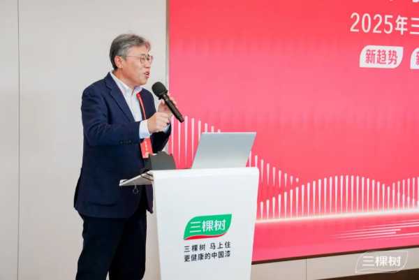 三棵树小森板新品发布会圆满举行，助力建设中国“好房子”
