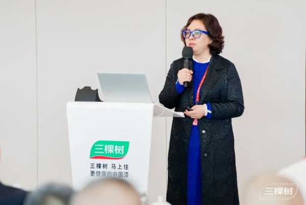 三棵树小森板新品发布会圆满举行，助力建设中国“好房子”