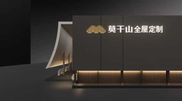 实木之春 风口已至 | 莫干山全屋定制即将亮相第14届广州定制家居展！