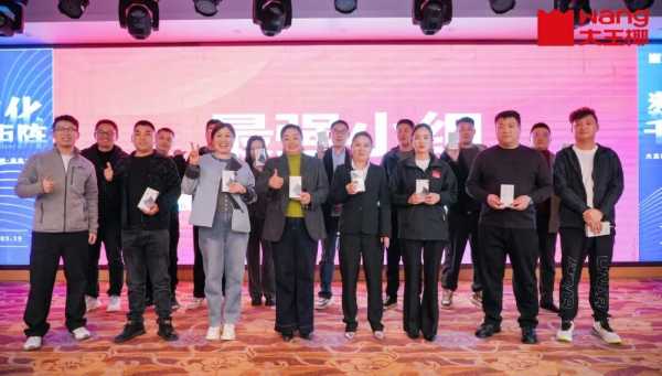 数字赋能，助力增长丨大王椰数字化千店矩阵训战华东区圆满收官