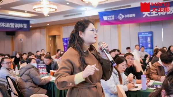 数字赋能，助力增长丨大王椰数字化千店矩阵训战华东区圆满收官