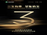 倒计时3天丨“三生有幸 全系仿生”2025新港集团仿生科技-仿生海洋板发布会