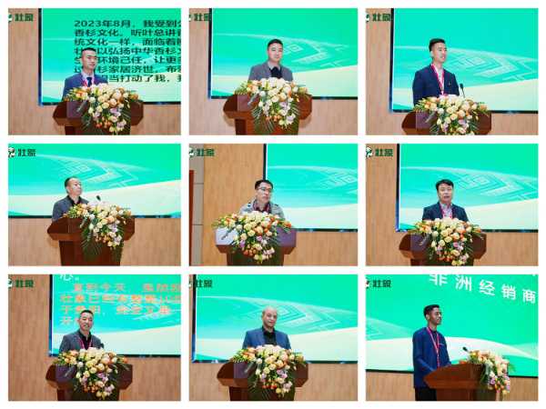 壮象2025全球经销商大会圆满收官：廿载淬炼铸品牌 齐心聚力谱新章！