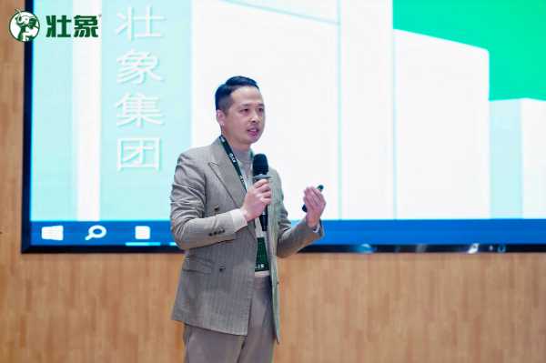 壮象2025全球经销商大会圆满收官：廿载淬炼铸品牌 齐心聚力谱新章！