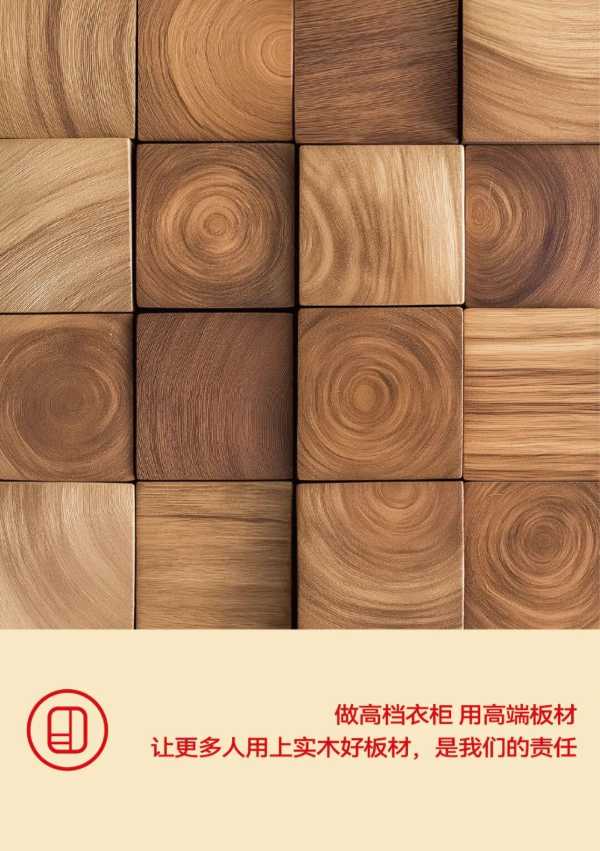 质量诚信，绿色板材丨大王椰荣获315环保品质消费两项大奖