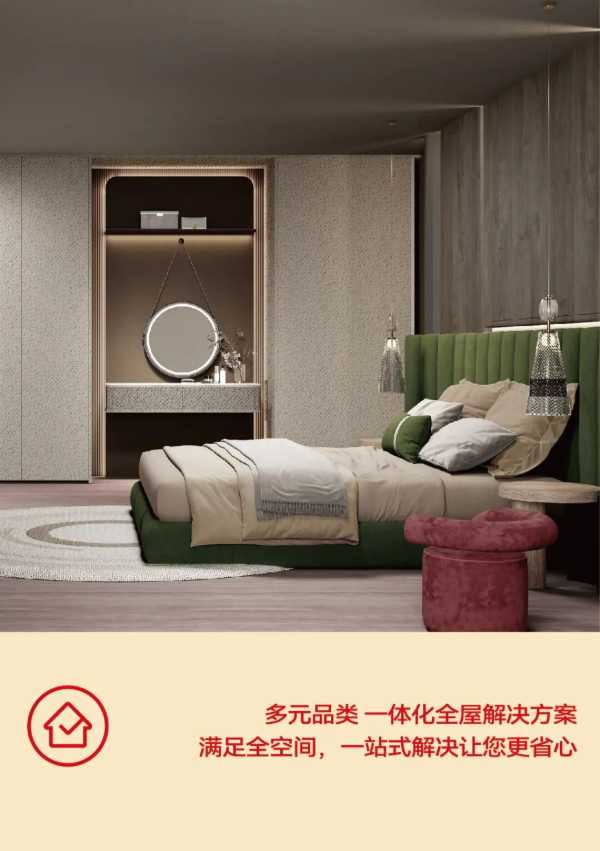 质量诚信，绿色板材丨大王椰荣获315环保品质消费两项大奖