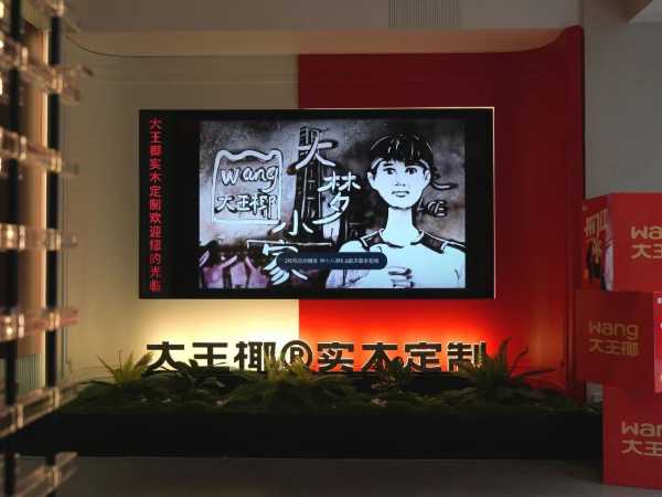 优秀门店[湖南娄底]|邂逅极致美学，解锁实木定制新境界