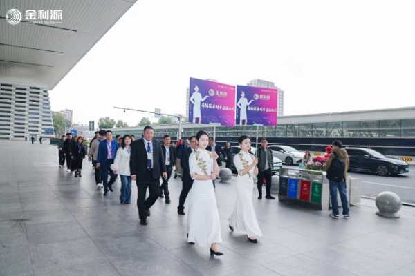“金利源”高铁列车启航仪式圆满举行 品牌传播开启新纪元