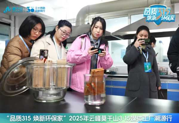 品质315 焕新环保家｜莫干山抗菌抗病毒生态板，以科技守护健康，用品质定义未来