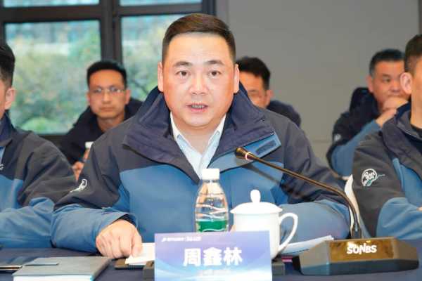 三十而励 质领未来｜2025莫干山板材第三届全国质量月行动圆满举办！