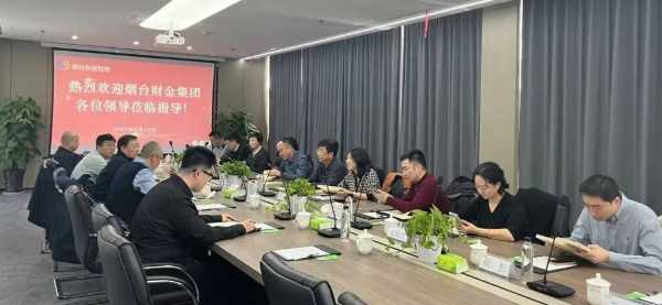 群策群力 赋能产业——财金集团领导视察产业园，助推高质量发展