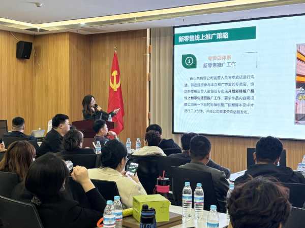 饰面新生，华彩绽放 | 兔宝宝彩臻板新零售推广山东站启动会成功召开