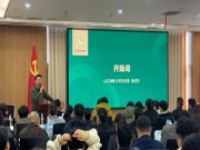 饰面新生，华彩绽放 | 兔宝宝彩臻板新零售推广山东站启动会成功召开