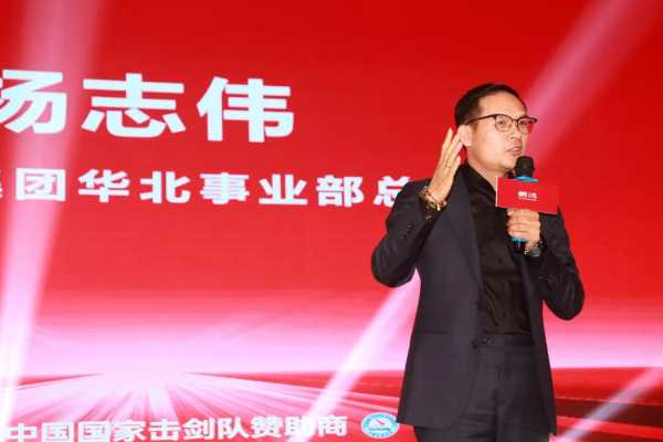 冠军力量 你我同行丨鹏鸿2025新品推介会泰安站共赴春约
