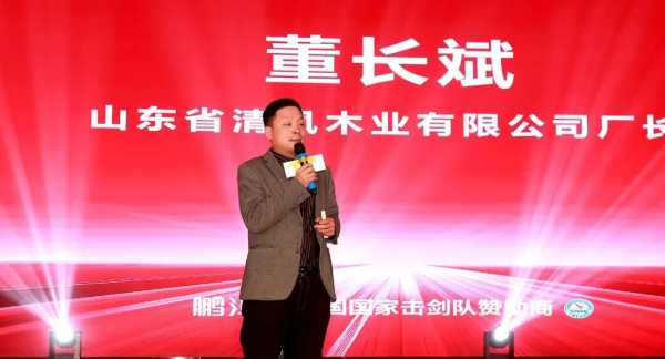 冠军力量 你我同行丨鹏鸿2025新品推介会泰安站共赴春约