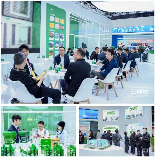 三棵树精彩亮相第31届门窗幕墙新产品博览会