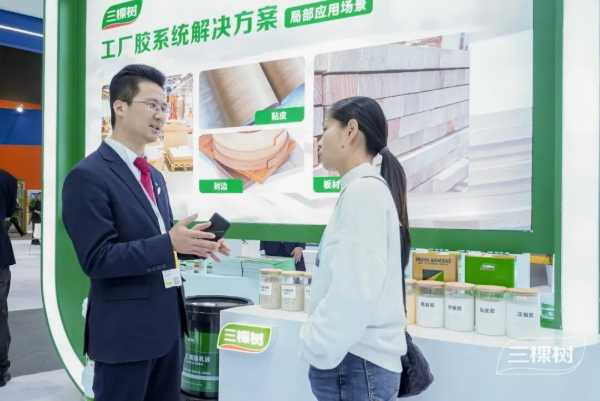 三棵树精彩亮相第31届门窗幕墙新产品博览会