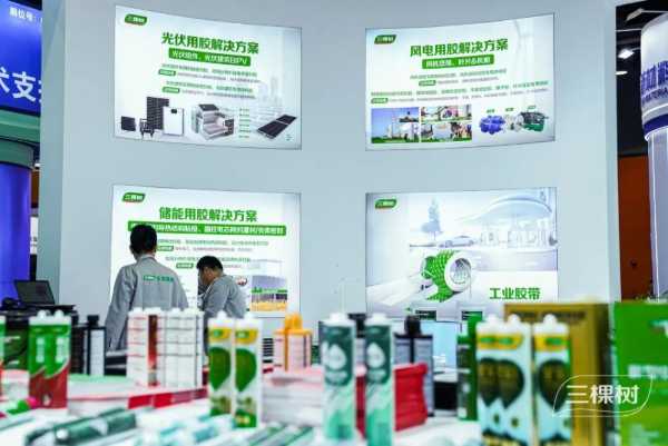 三棵树精彩亮相第31届门窗幕墙新产品博览会