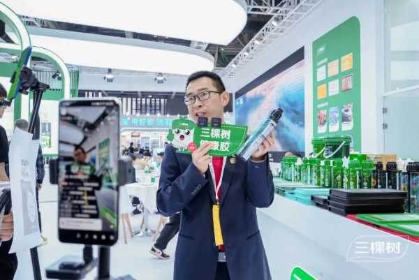 三棵树精彩亮相第31届门窗幕墙新产品博览会