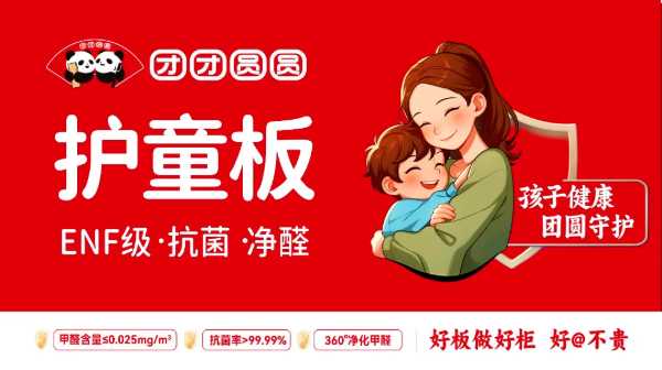 聚势・破局・共赢：专访团团圆圆董事长陈浩 解码2025战略新篇