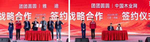 聚势・破局・共赢：专访团团圆圆董事长陈浩 解码2025战略新篇